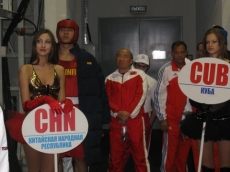 AIBA Boxing World Cup, Moscow